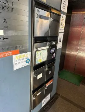 サンポウ恵比寿ビルの外観