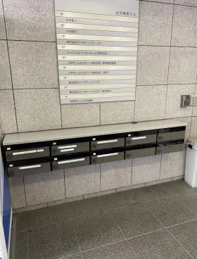 紀伊國屋ビルの外観