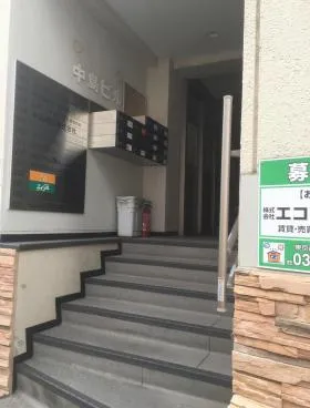 中島ビルの外観