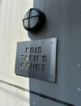 EBIS TAEM’S COURTの外観