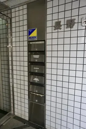 長野ビルの外観