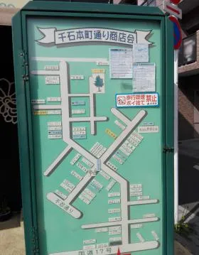 千石長谷川ビルの外観