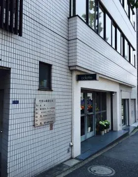 代官山島田ビルの外観