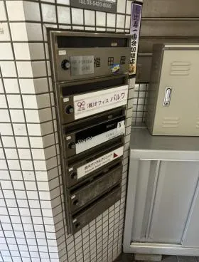 マーブルフロントエビスの外観