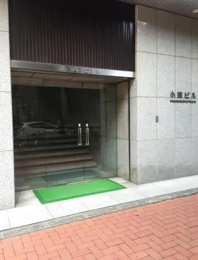 小西ビルの外観