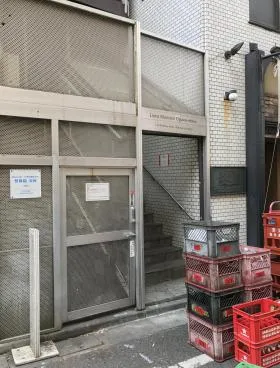 ライオンズマンション小川恵比寿の外観