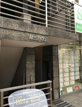 WEST CO.ビルの外観