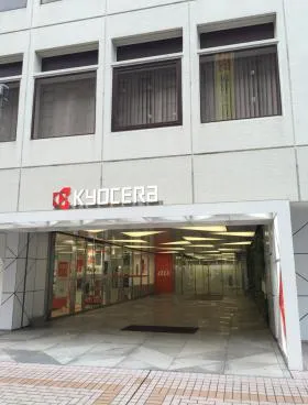 京セラ原宿ビルの外観
