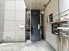 西武信用金庫恵比寿ビルの外観