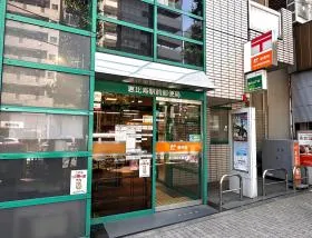 郵便局