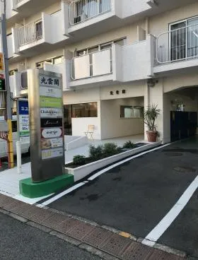 光雲閣の外観