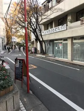 代官山ファーストビルの外観