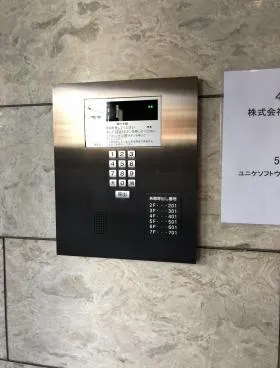 プライム堀口ビルの外観