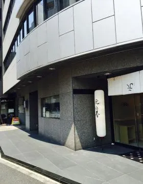 恵比寿ファイブビルの外観