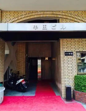 中田ビルの外観