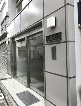 尚豊ビルの外観
