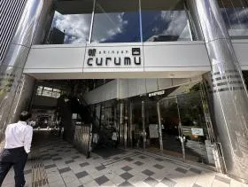 新四curumuビルの外観