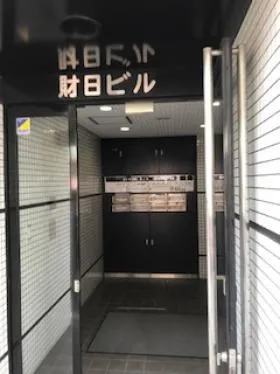 財日ビルの外観