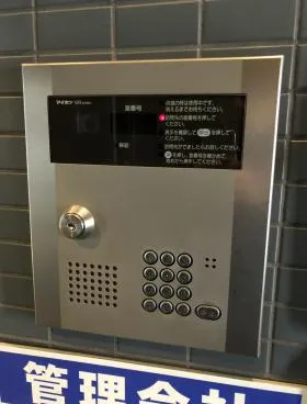 ウェルブレッド渋谷ビルの外観