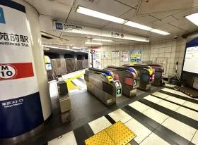 東京メトロ丸ノ内線「新宿御苑前駅」
