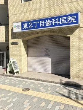 松岡ビルの外観