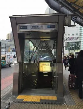 西新宿752(旧東信新宿)ビルの外観