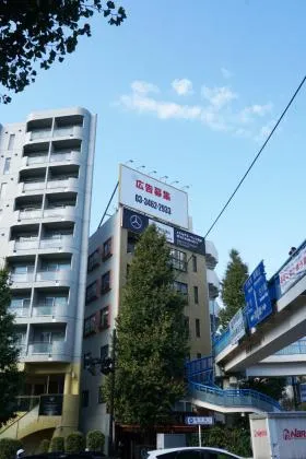 中村ビルの外観