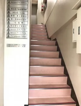 三浦ビルの外観