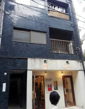 第2今井ビルの外観