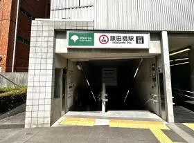 C2出入口から地上に出る※C3出入口からもアクセスしやすい