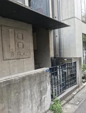 ビーフラットビルの外観