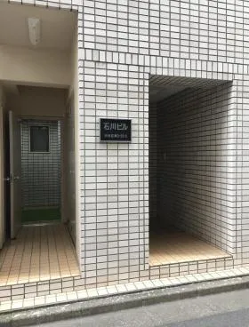 石川ビルの外観