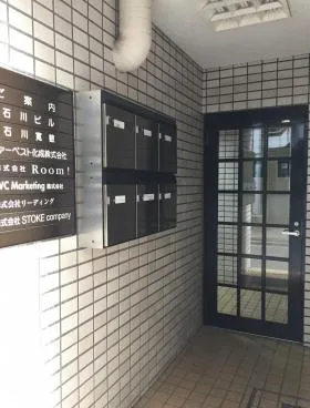 石川ビルの外観