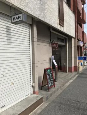 サンワード恵比寿の外観