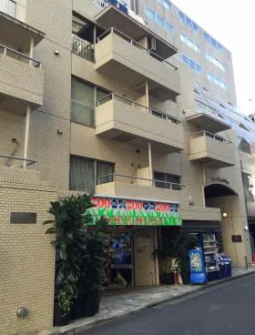 ライオンズプラザ恵比寿の外観