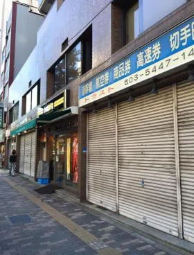 グランドメゾン恵比寿東の外観