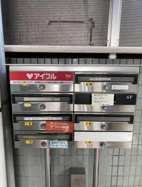 タチムラビルの外観