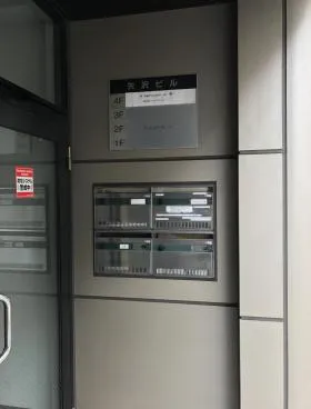 矢沢ビルの外観