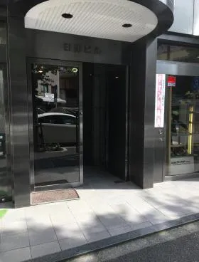 日伸ビルの外観