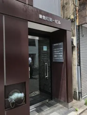乗物町第一ビルの外観
