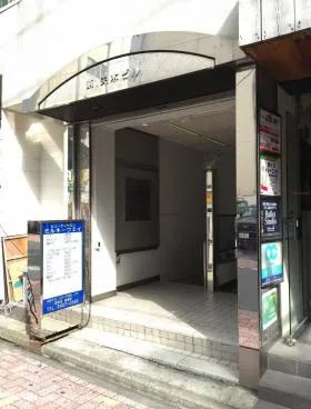 第1矢木ビルの外観