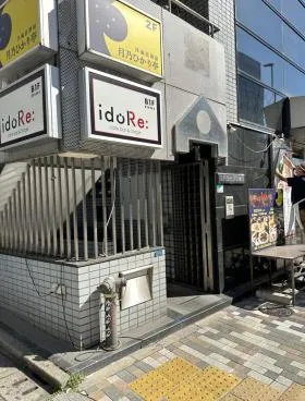 エトワールUビルの外観