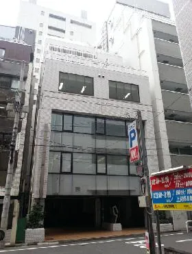 平河町アライビルの外観