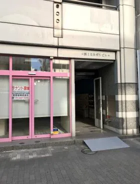 第1ミネギシビルの外観