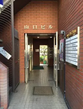 山口ビルの外観