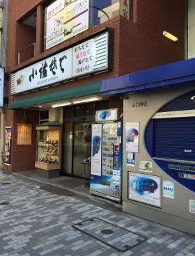 山口ビルの外観