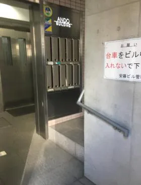 Andoビルの外観