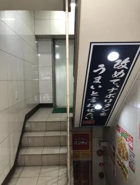窪島ビルの外観