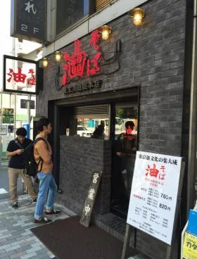 大野2号館ビルの外観