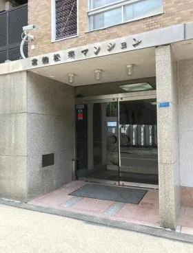 常磐松葵マンションビルの外観